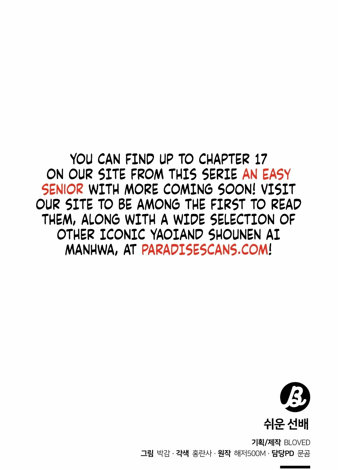 Read Easy Senior chapter 9 image 82 on Lezhin