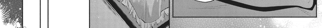 Easygoing Territory Defense by the Optimistic Lord Chapter 10 page 16 - 