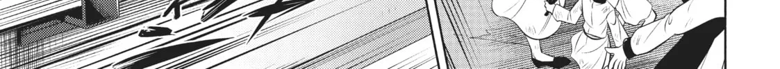 Easygoing Territory Defense by the Optimistic Lord Chapter 11 page 38 - 