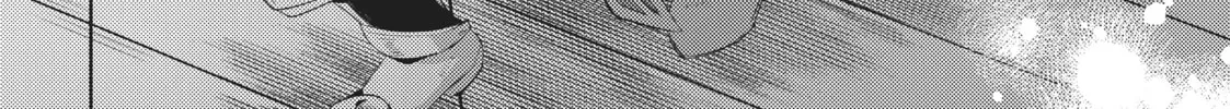 Easygoing Territory Defense by the Optimistic Lord Chapter 11 page 56 - 
