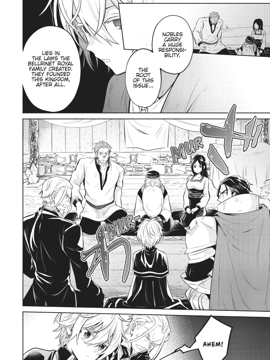 Easygoing Territory Defense by the Optimistic Lord Chapter 7 page 15 - 