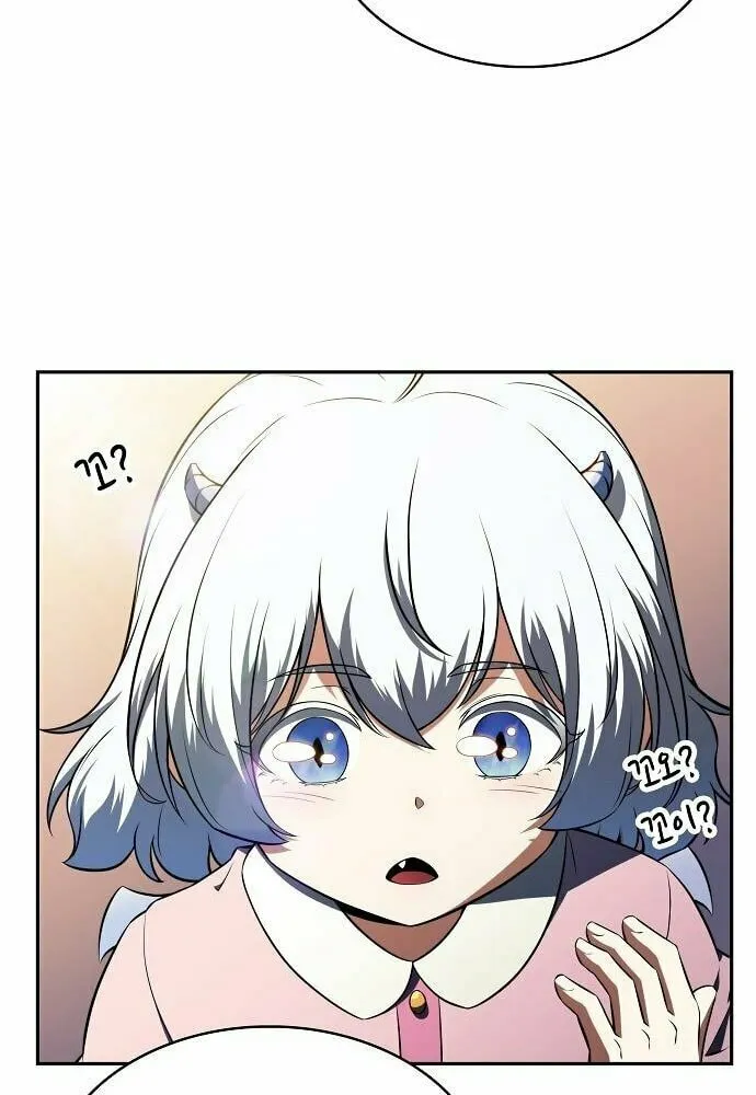 Read Eat and Go chapter 14 image 76 on Lezhin