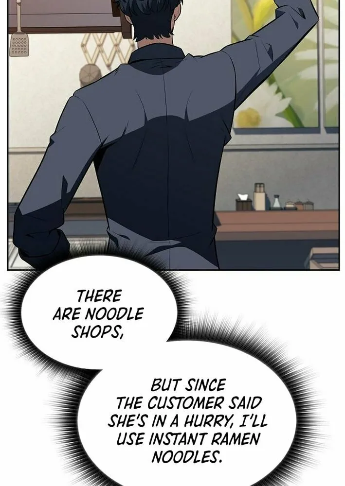 Read Eat and Go chapter 15 image 13 on Lezhin