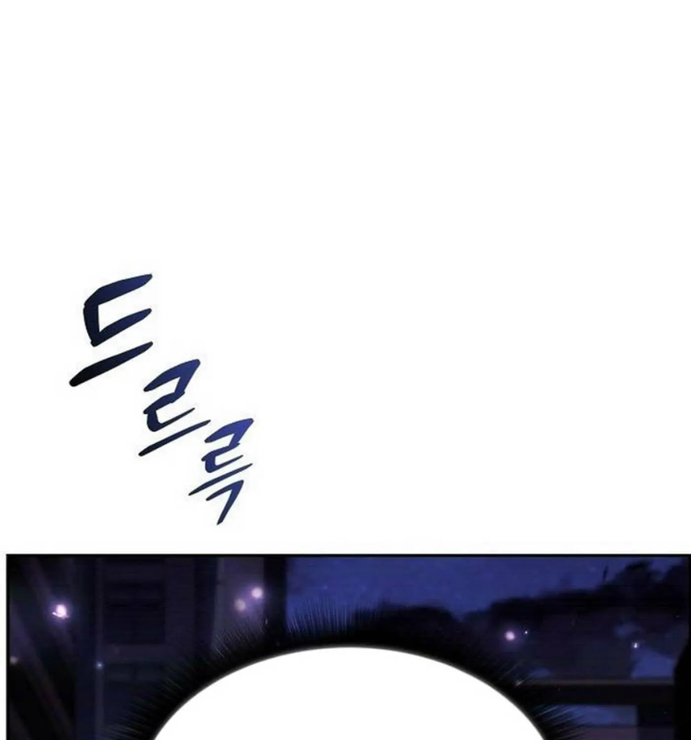 Read Eat and Go chapter 16 image 107 on Lezhin