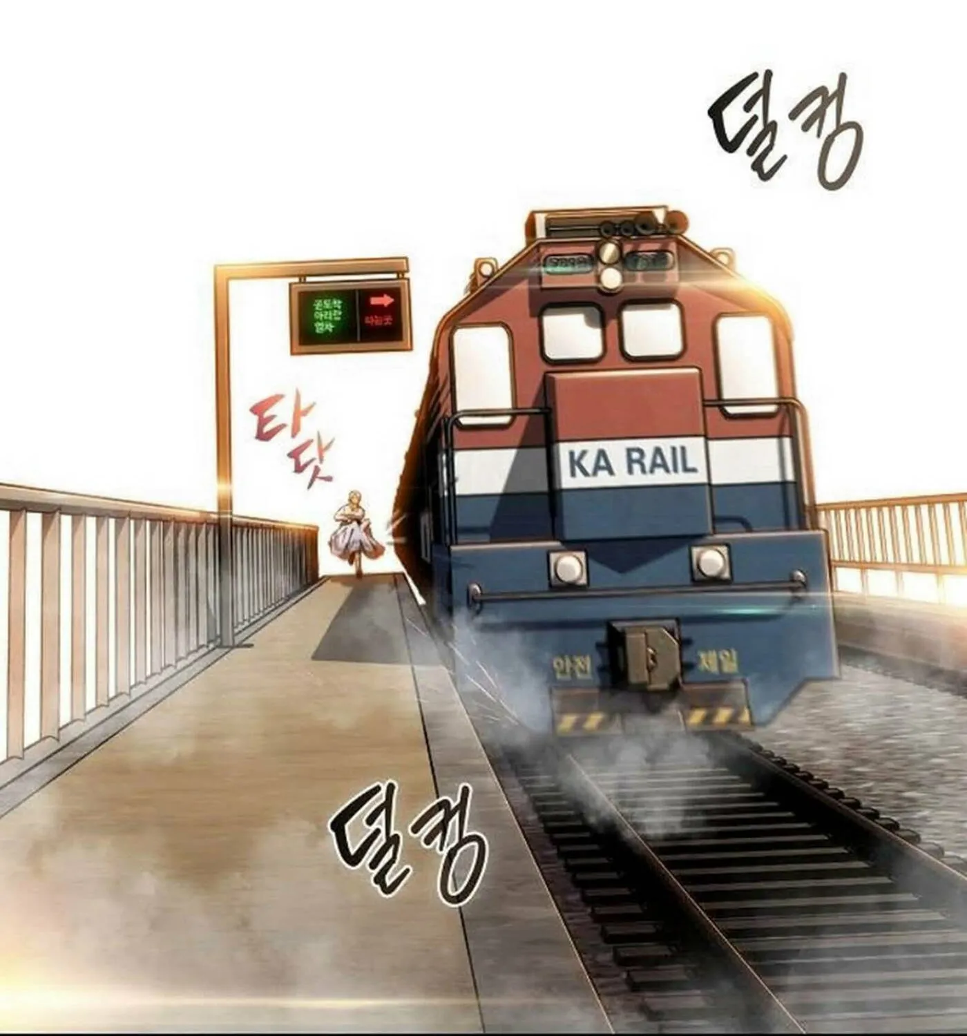 Read Eat and Go chapter 16 image 123 on Lezhin