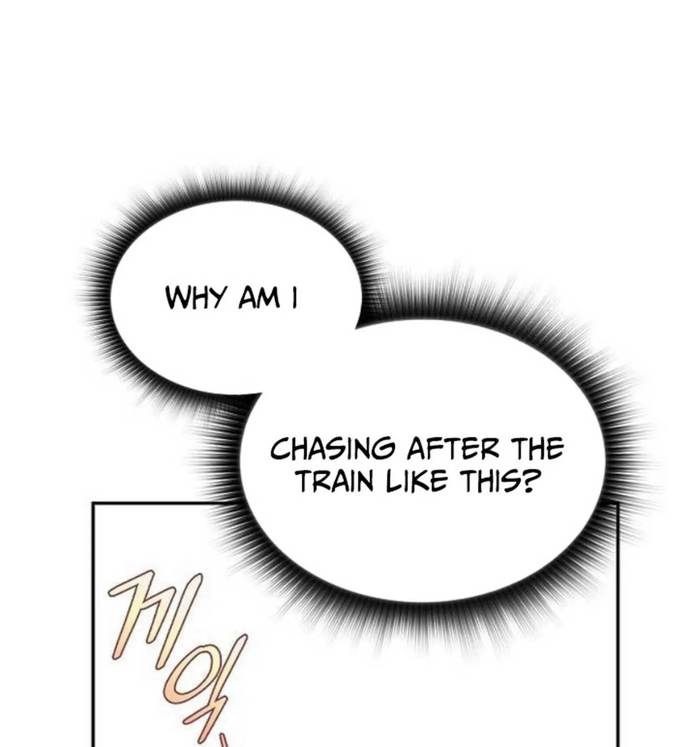 Read Eat and Go chapter 16 image 127 on Lezhin