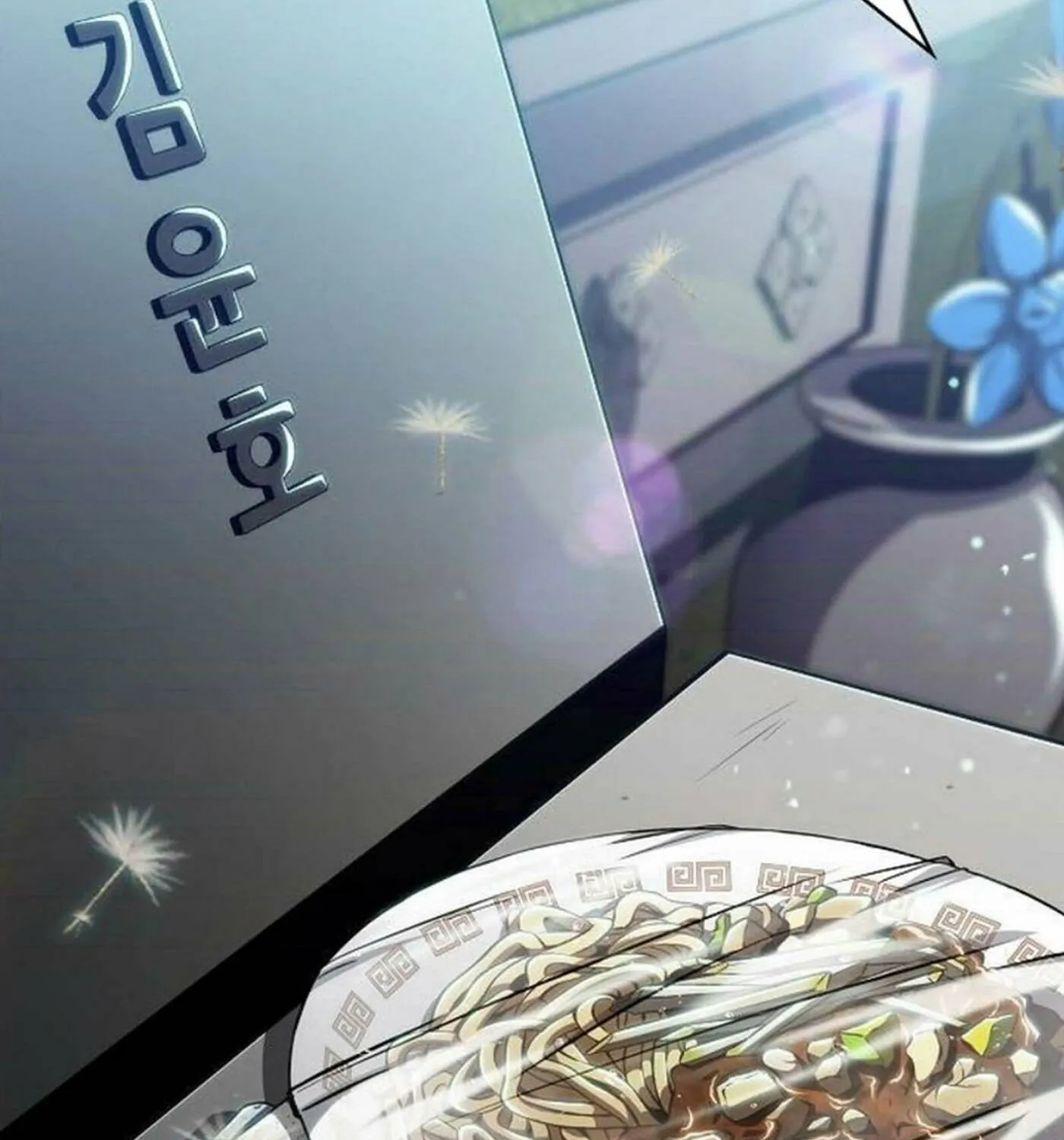Read Eat and Go chapter 16 image 168 on Lezhin