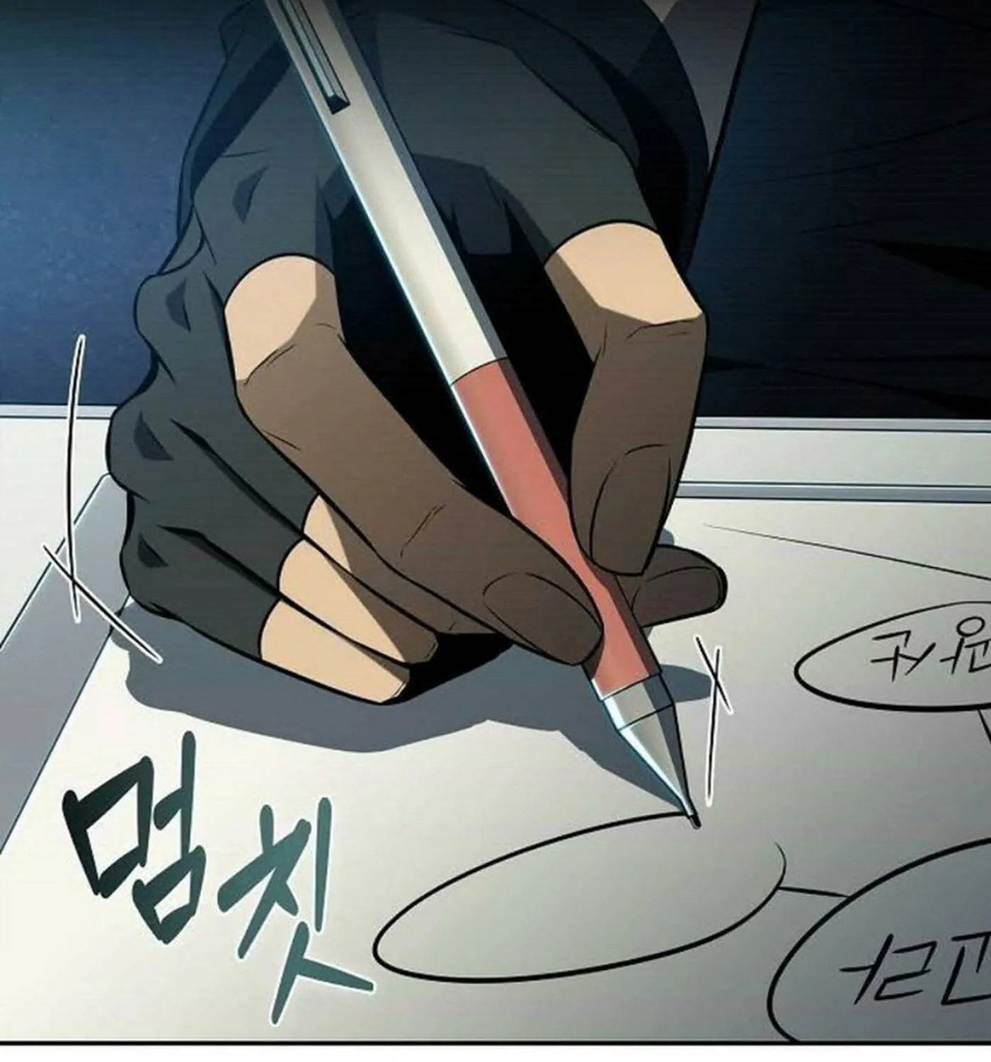 Read Eat and Go chapter 16 image 188 on Lezhin