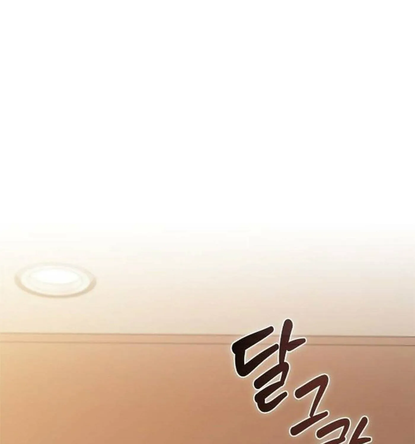 Read Eat and Go chapter 16 image 21 on Lezhin