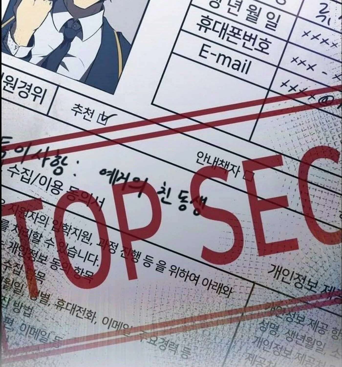 Read Eat and Go chapter 16 image 216 on Lezhin