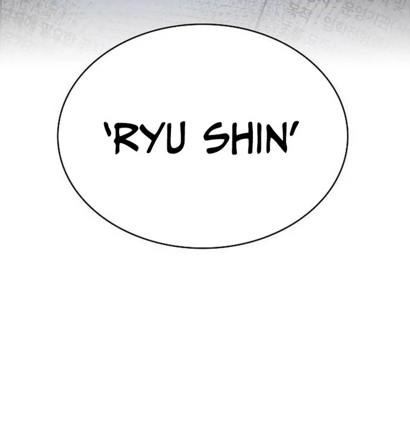 Read Eat and Go chapter 16 image 217 on Lezhin