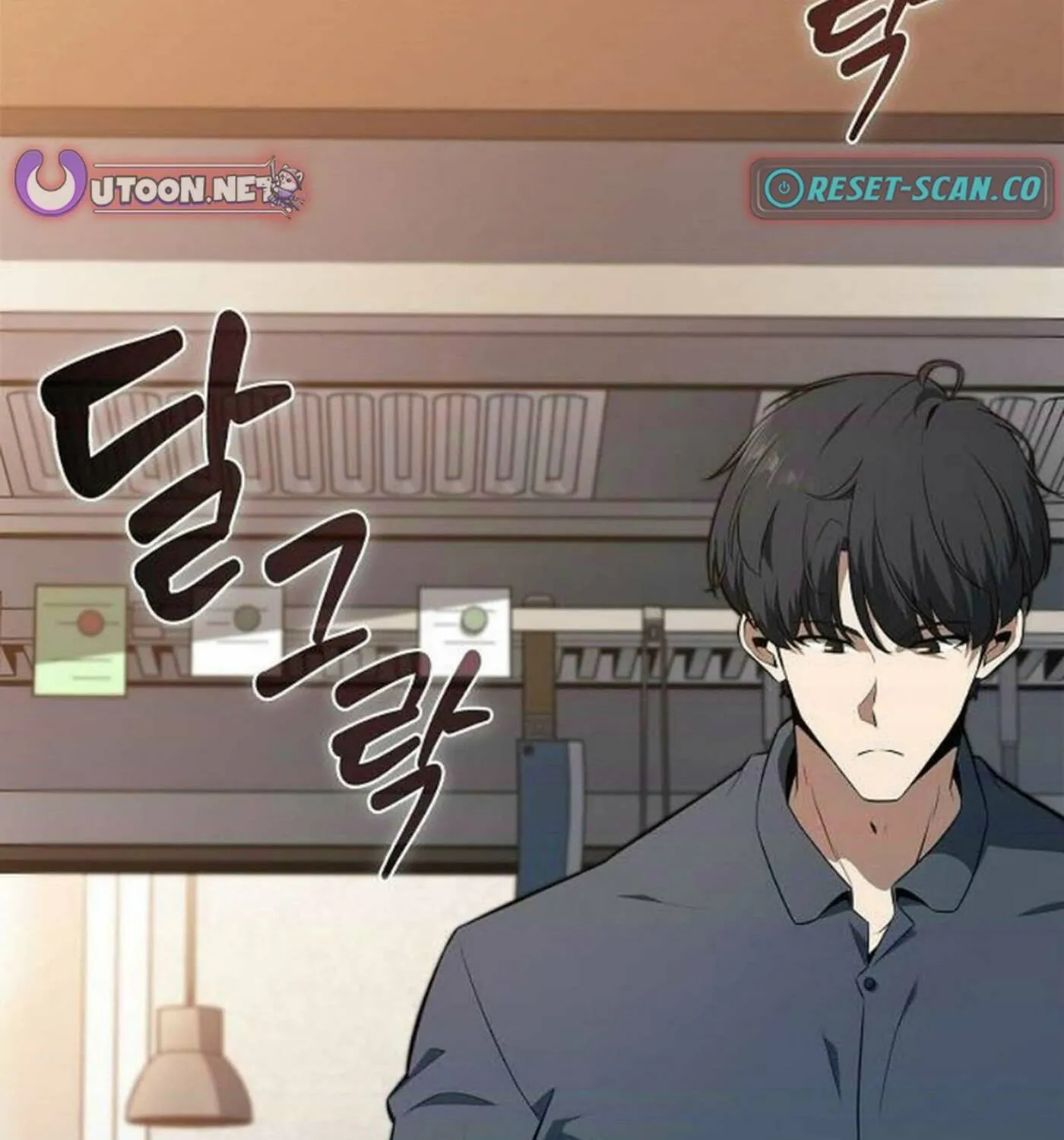 Read Eat and Go chapter 16 image 22 on Lezhin