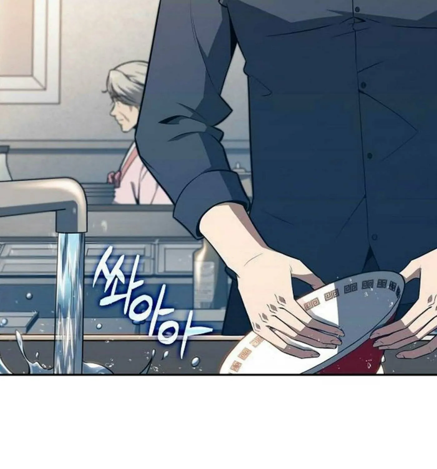 Read Eat and Go chapter 16 image 23 on Lezhin