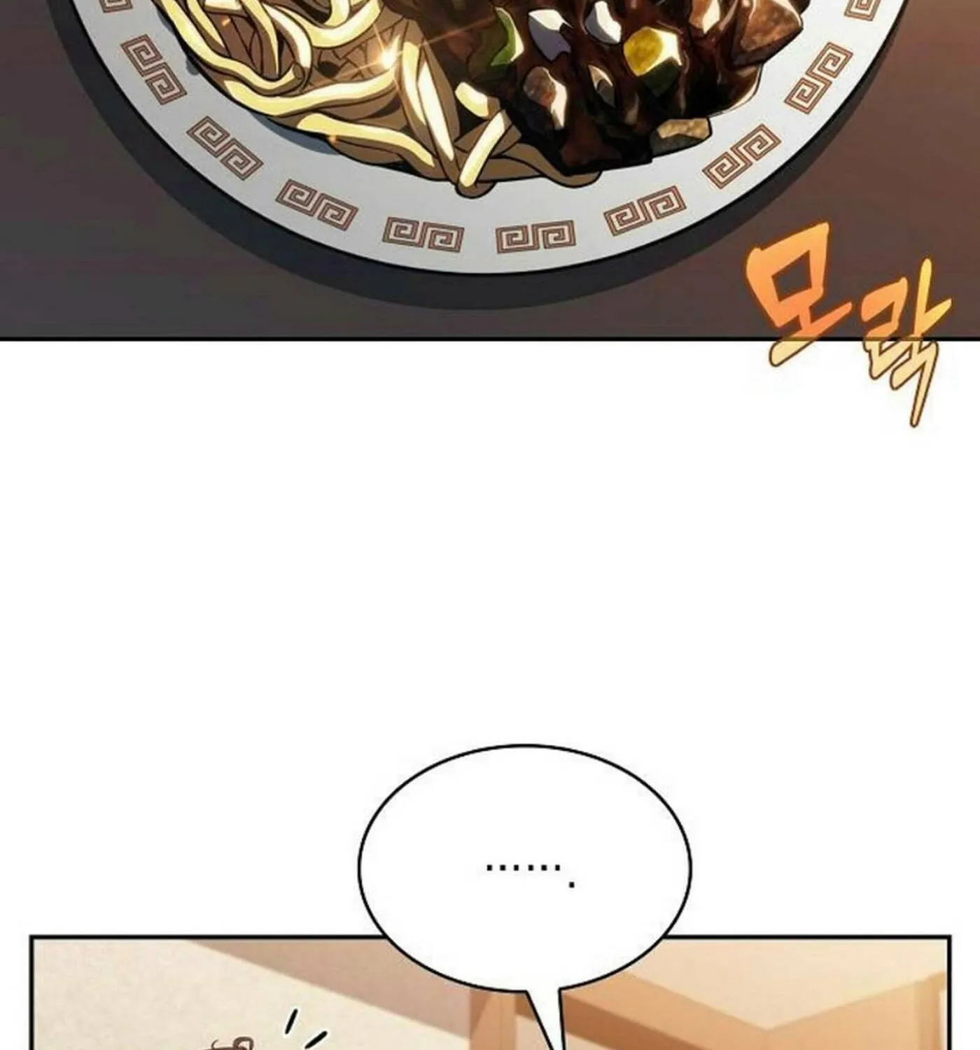 Read Eat and Go chapter 16 image 43 on Lezhin