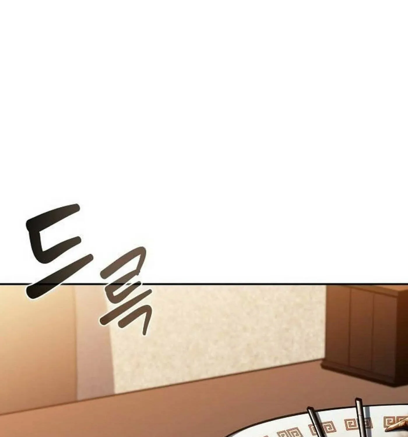 Read Eat and Go chapter 16 image 91 on Lezhin