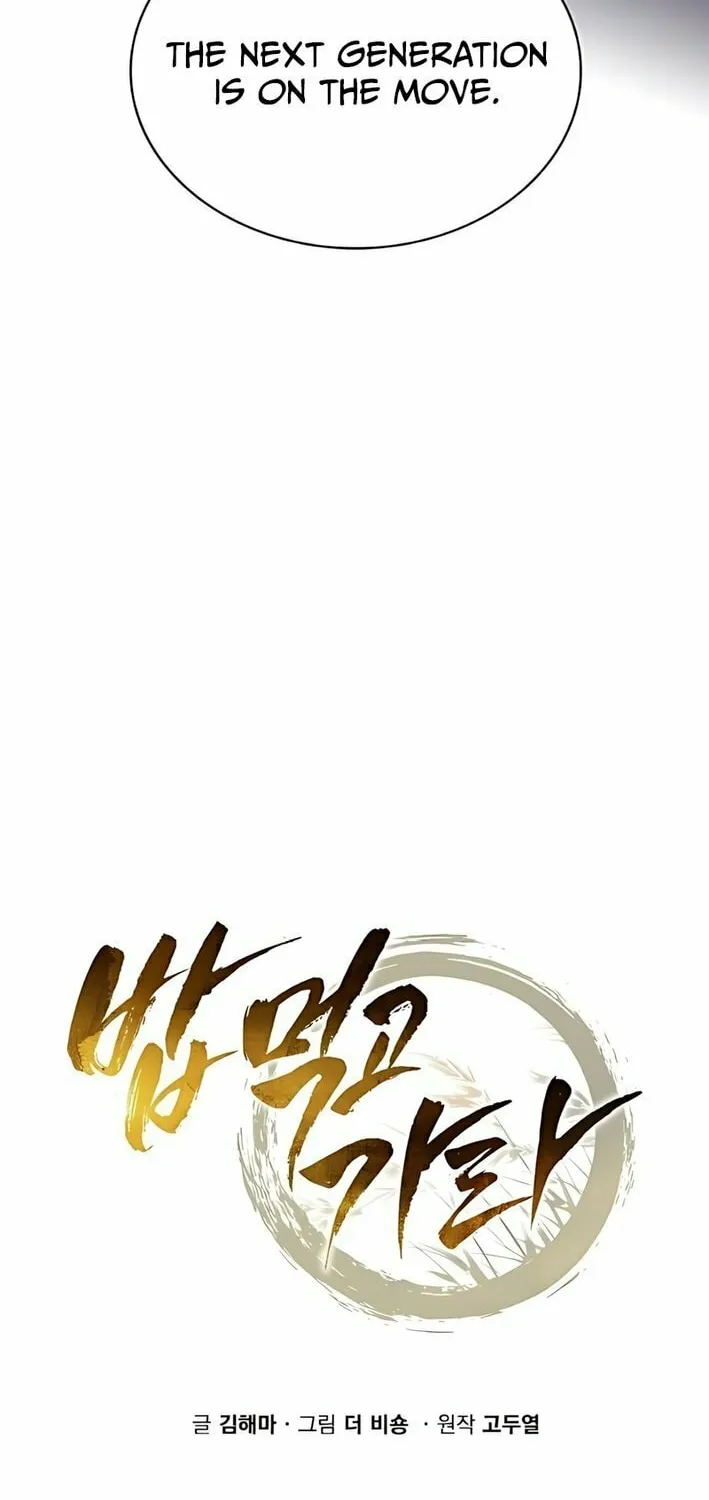 Read Eat and Go chapter 17 image 59 on Lezhin