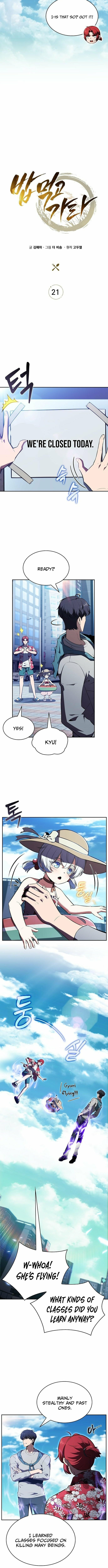 Read Eat and Go chapter 21 image 4 on Lezhin