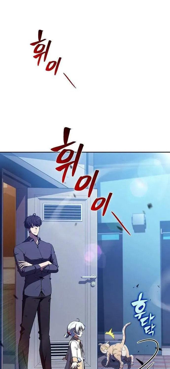 Read Eat and Go chapter 22 image 47 on Lezhin