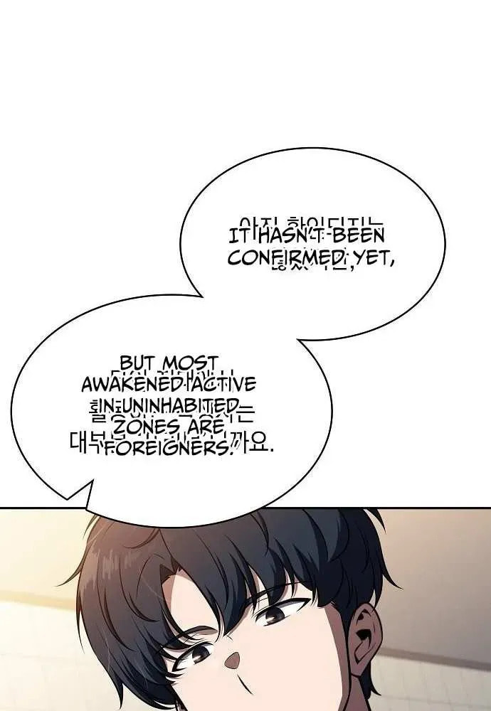 Read Eat and Go chapter 22 image 98 on Lezhin