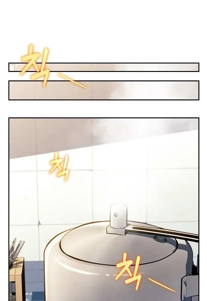 Read Eat and Go chapter 24 image 83 on Lezhin
