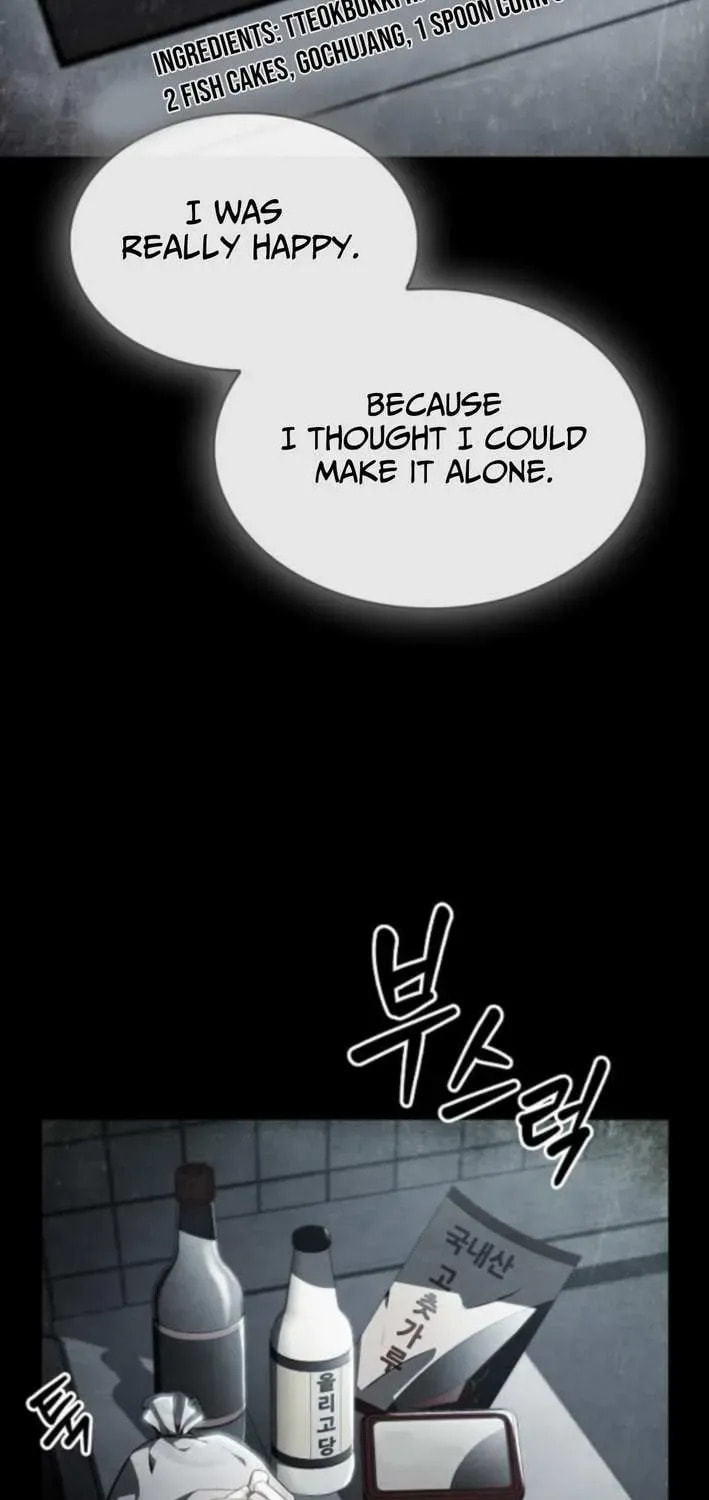 Read Eat and Go chapter 26 image 77 on Lezhin