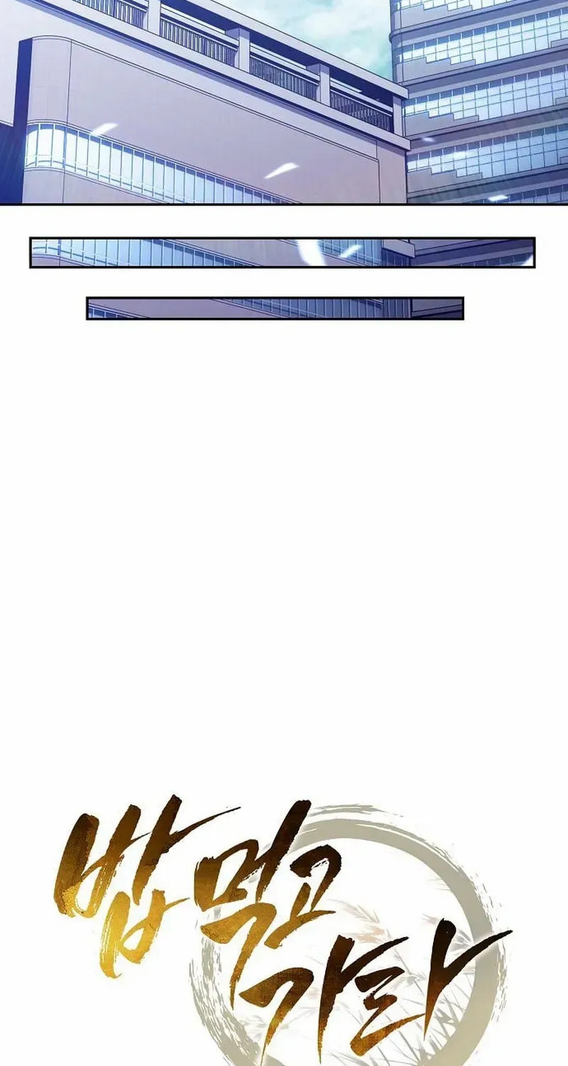 Read Eat and Go chapter 27 image 108 on Lezhin