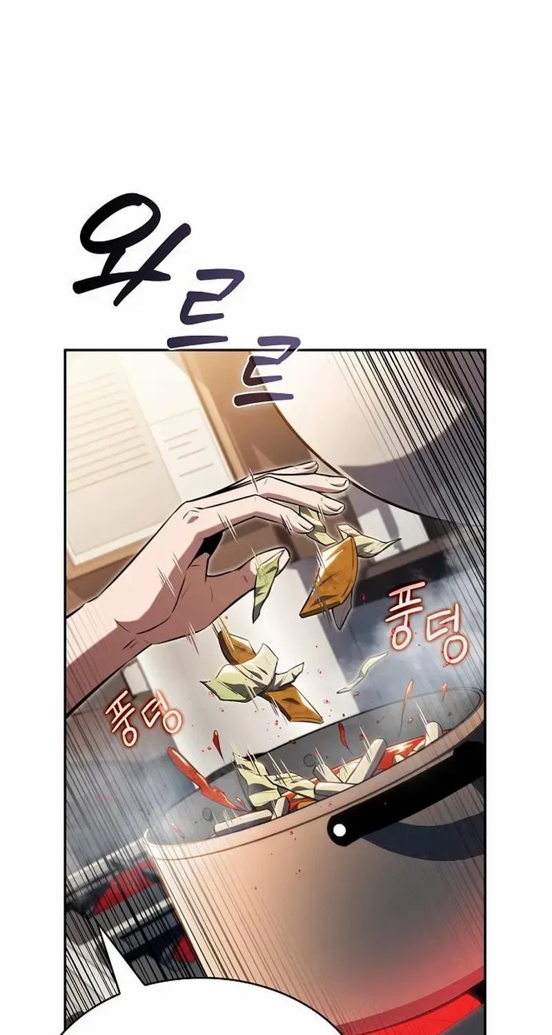 Read Eat and Go chapter 27 image 26 on Lezhin