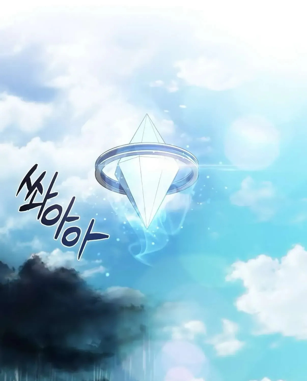 Read Eat and Go chapter 28 image 78 on Lezhin