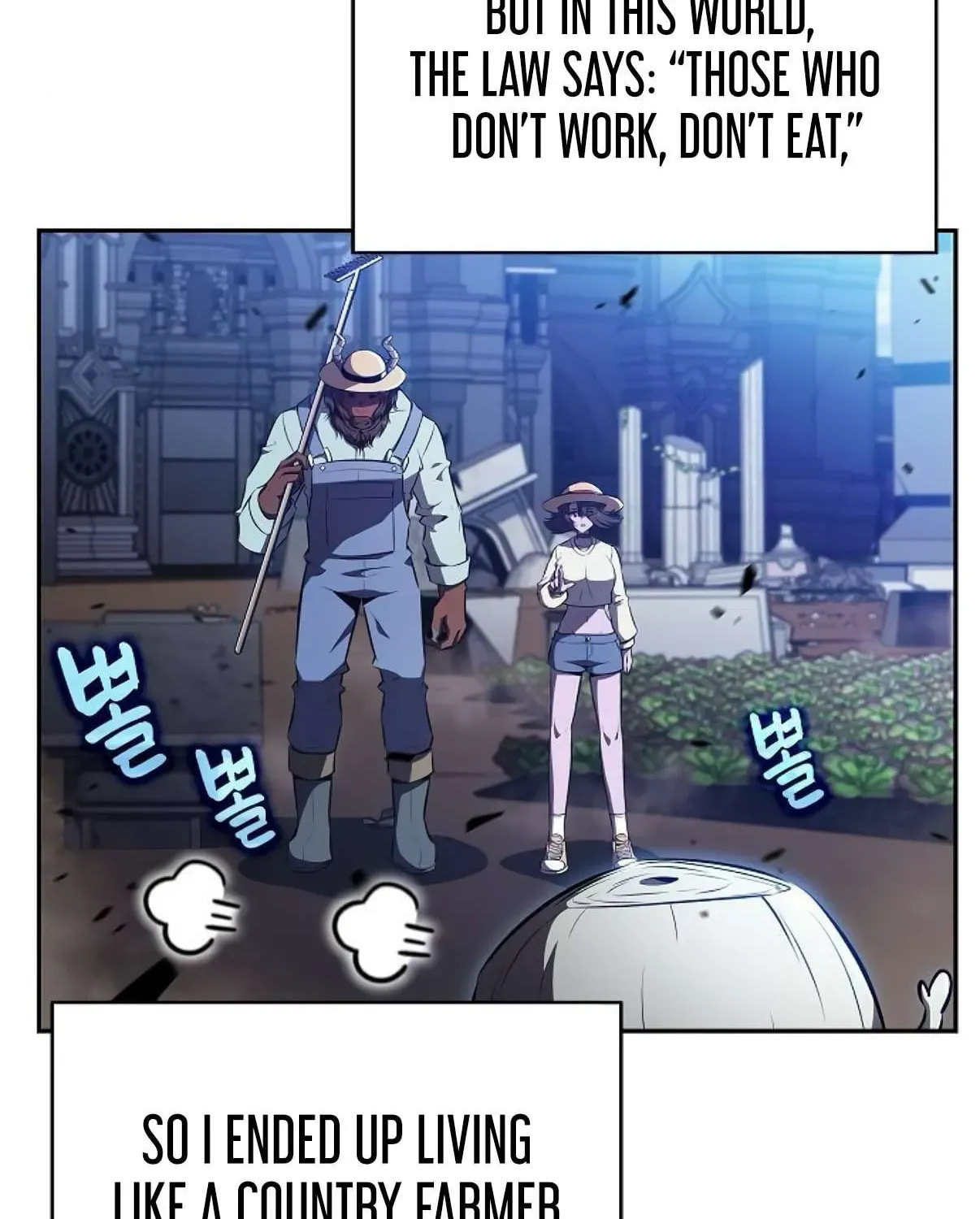 Read Eat and Go chapter 28 image 87 on Lezhin