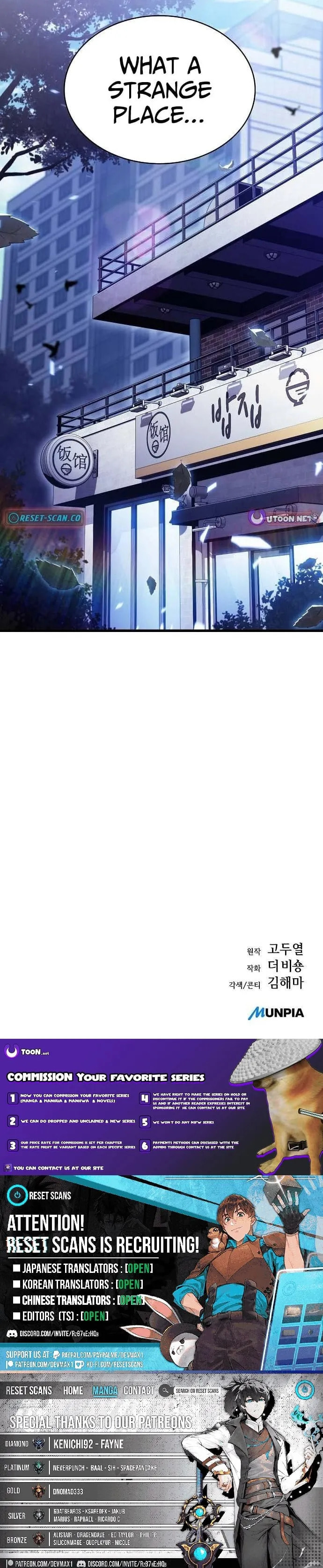 Read Eat and Go chapter 34 image 15 on Lezhin