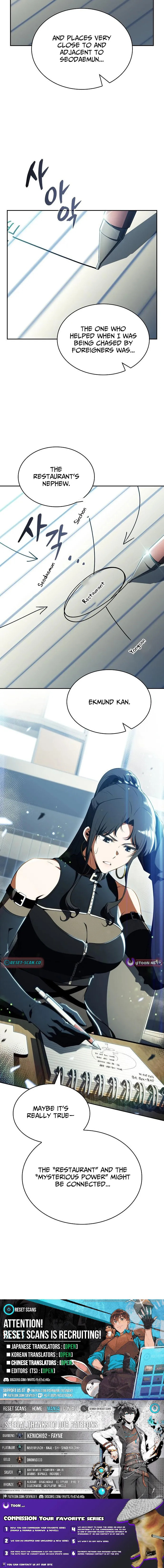 Read Eat and Go chapter 36 image 17 on Lezhin
