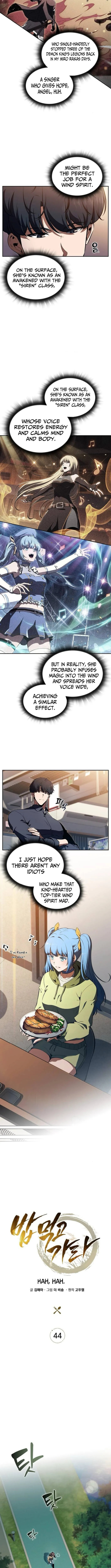 Read Eat and Go chapter 44 image 4 on Lezhin