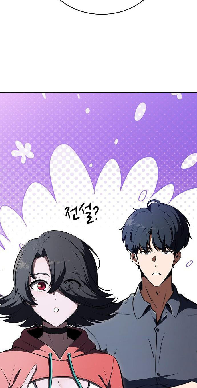 Read Eat and Go chapter 59 image 43 on Lezhin