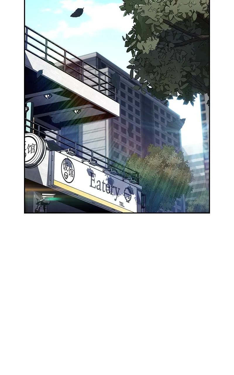 Read Eat Before You Go chapter 11 image 17 on Lezhin