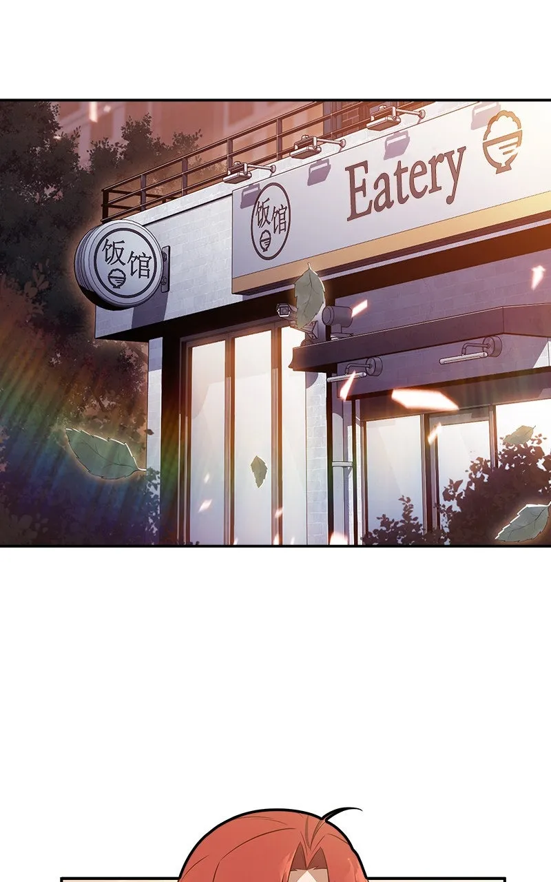 Read Eat Before You Go chapter 19 image 87 on Lezhin