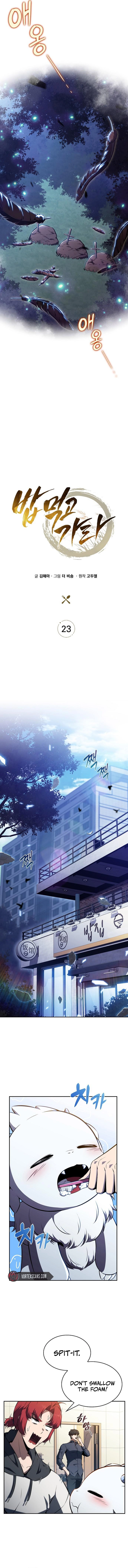 Read Eat Before You Go chapter 23 image 9 on Lezhin