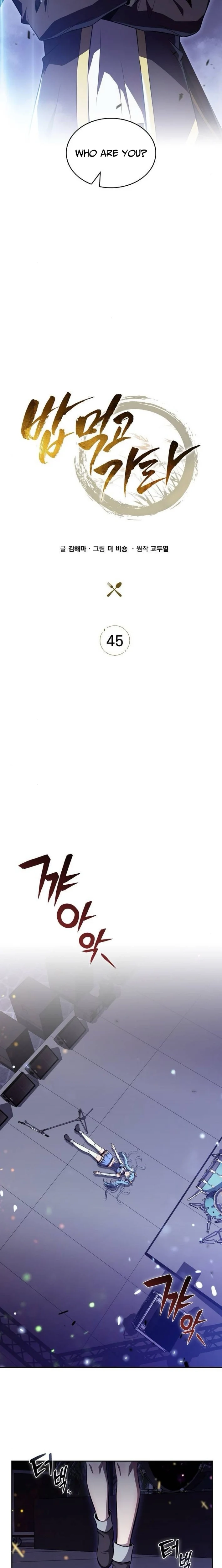Read Eat Before You Go chapter 45 image 16 on Lezhin