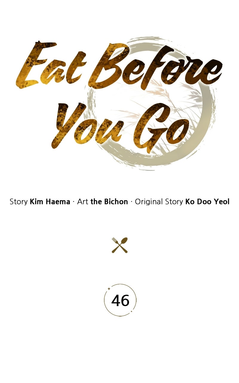 Read Eat Before You Go chapter 46 image 16 on Lezhin