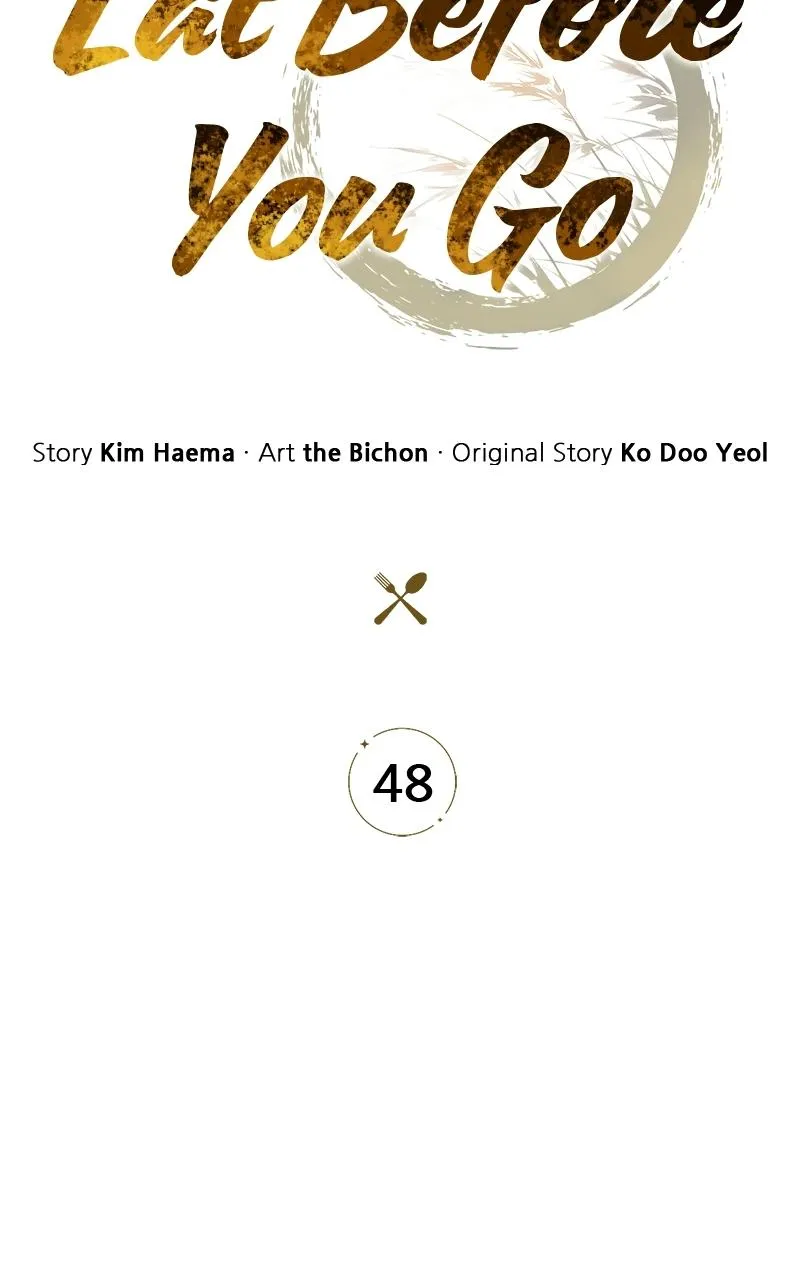 Read Eat Before You Go chapter 48 image 35 on Lezhin