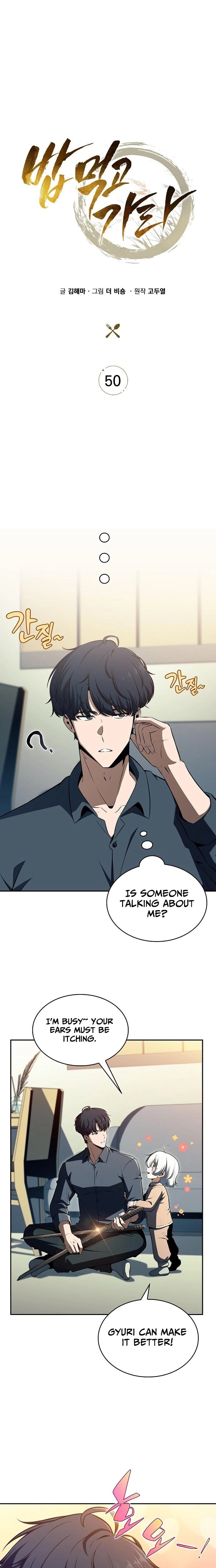Read Eat Before You Go chapter 50 image 13 on Lezhin