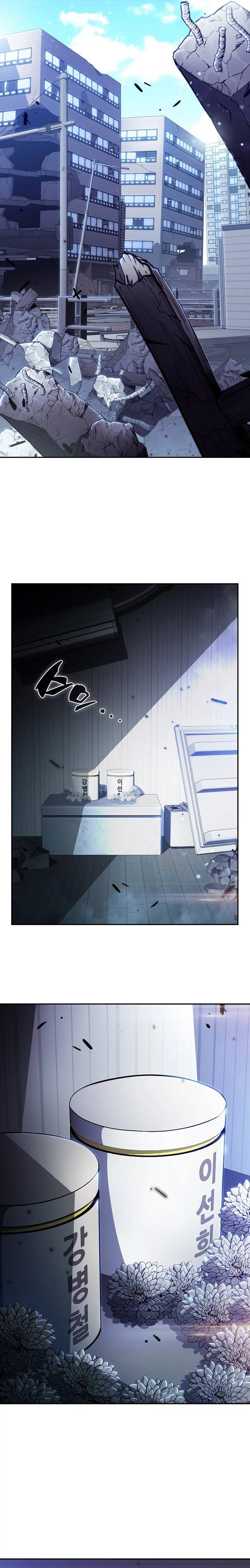 Read Eat Before You Go chapter 53 image 24 on Lezhin