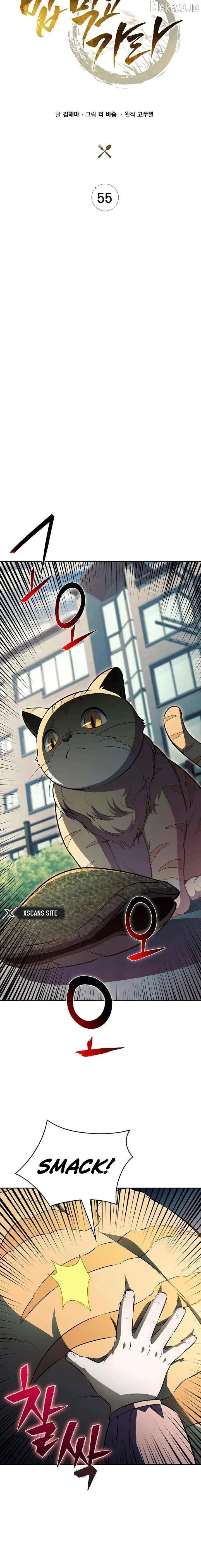 Read Eat Before You Go chapter 55 image 7 on Lezhin