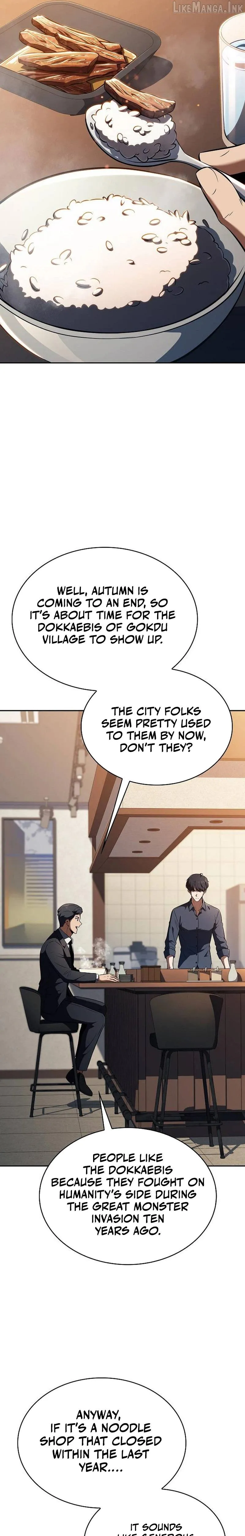 Read Eat Before You Go chapter 73 image 6 on Lezhin