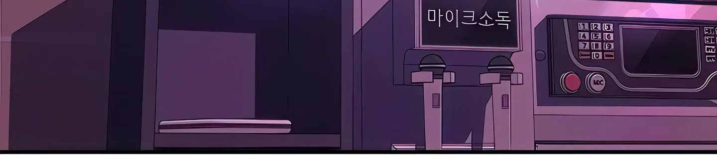 Read Eat First, Mom chapter 104 image 29 on Lezhin