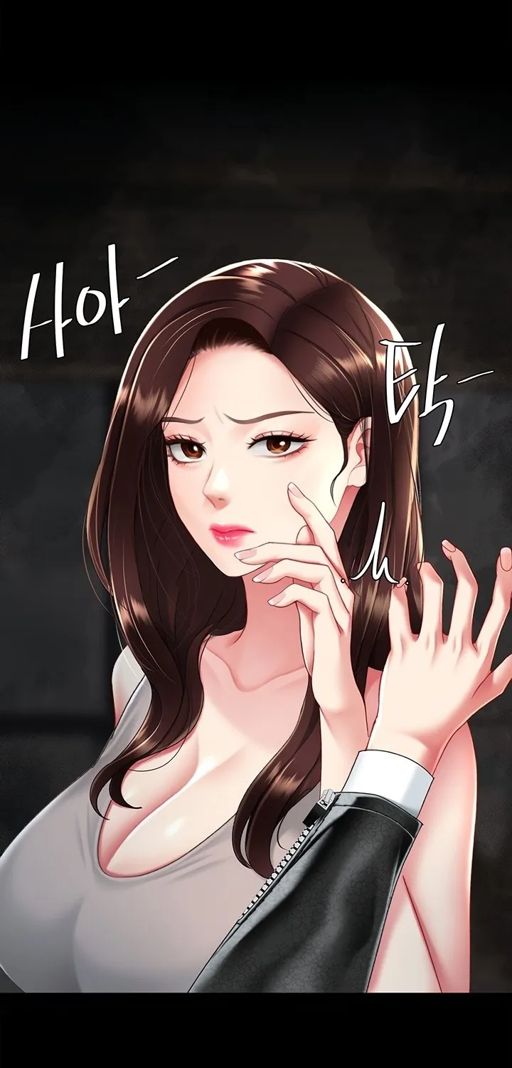 Read Eat First, Mom chapter 105 image 102 on Lezhin