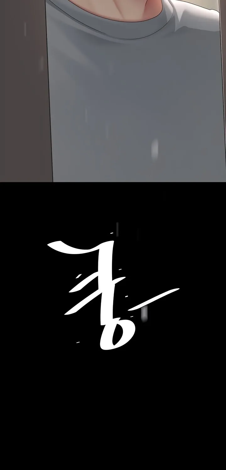Read Eat First, Mom chapter 105 image 13 on Lezhin