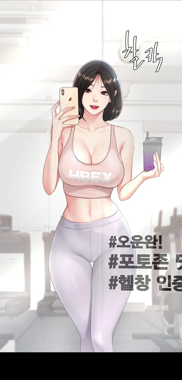 Read Eat First, Mom chapter 108 image 116 on Lezhin