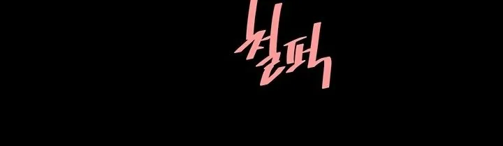 Read Eat First, Mom chapter 108 image 52 on Lezhin