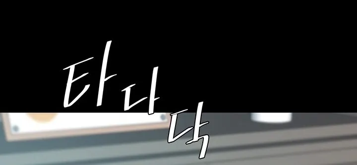 Read Eat First, Mom chapter 109 image 109 on Lezhin