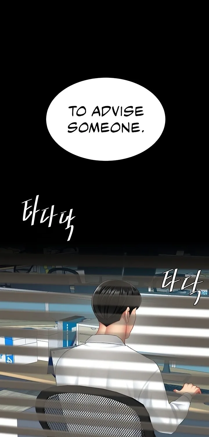 Read Eat First, Mom chapter 109 image 123 on Lezhin